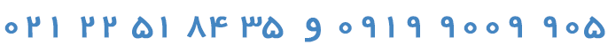 تماس با گاندو