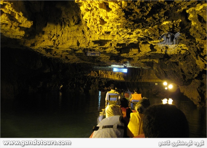 غار علیصدر