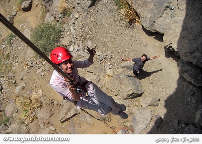 بند یخچال