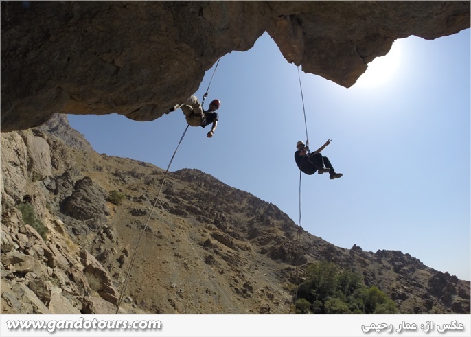 کلاس آموزش فرود