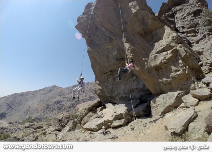تور فرود