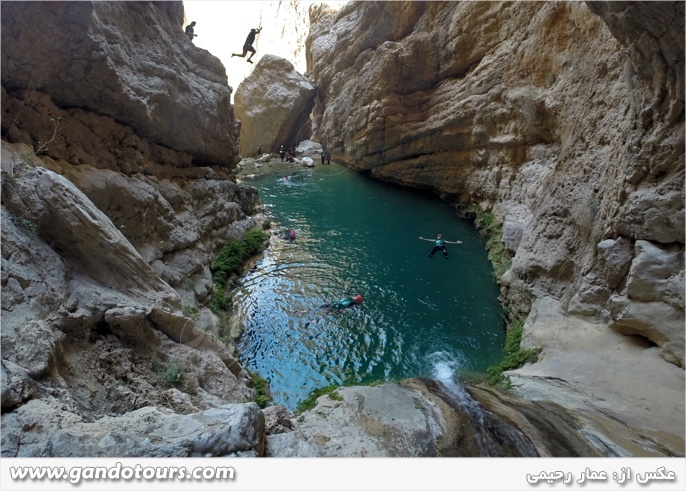 تور تنگه رغز