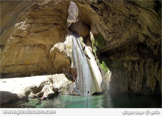 آبشار وداع